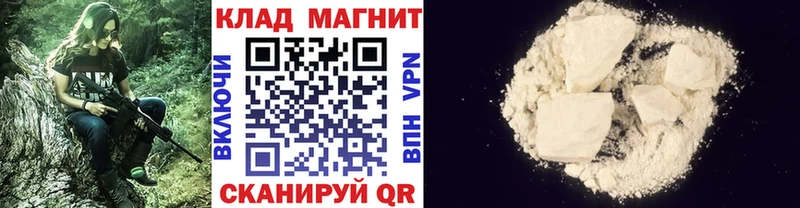 Где можно купить наркотики Спасск-Рязанский Галлюциногенные грибы  СК  Канабис  ГАШ  COCAIN 