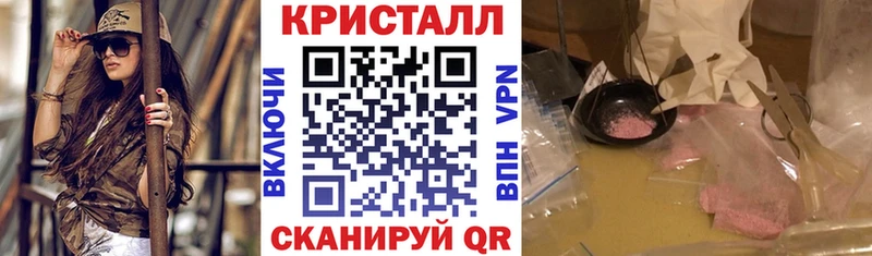 АМФ 97%  как найти закладки  Спасск-Рязанский 