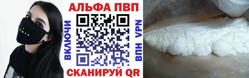 А ПВП Соль купить наркотик Спасск-Рязанский