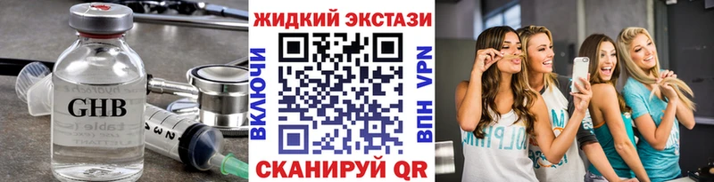 Бутират буратино  купить наркотик  Спасск-Рязанский 