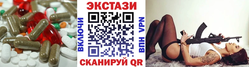 Экстази louis Vuitton  Спасск-Рязанский 