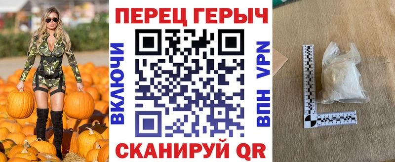 ГЕРОИН герыч  Спасск-Рязанский 
