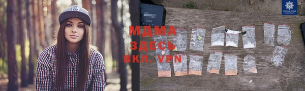 крисы Армянск