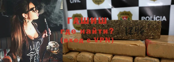 крисы Армянск