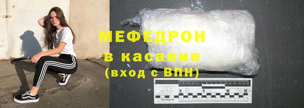 первитин Аркадак