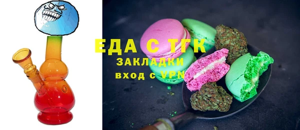 первитин Аркадак