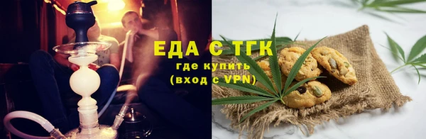 мет Каменногорск