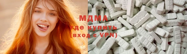 МДМА Дмитров