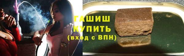 apvp Арсеньев