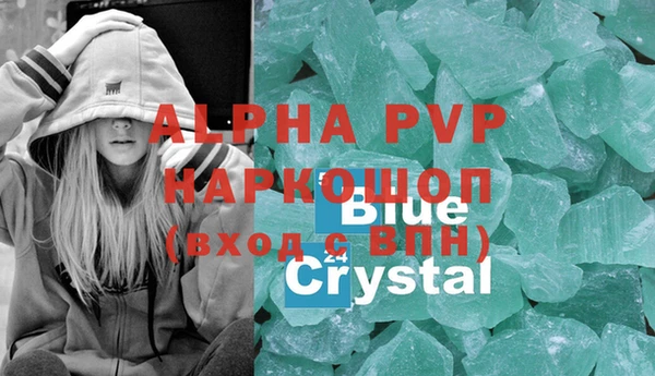 apvp Арсеньев