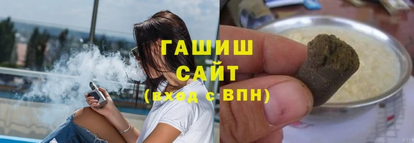 крисы Армянск