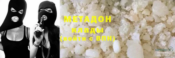 первитин Аркадак