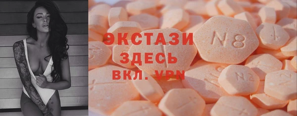 первитин Аркадак