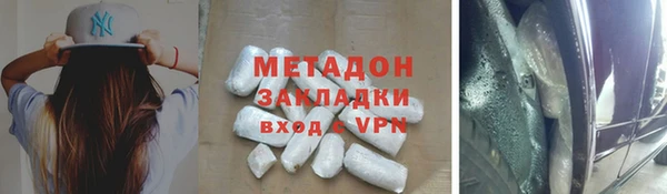 apvp Арсеньев
