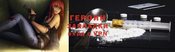 гашиш Дмитриев