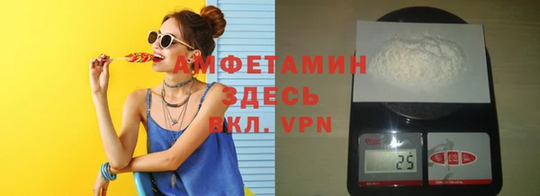 первитин Аркадак