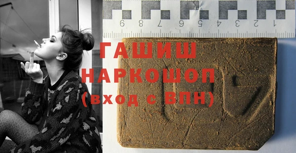apvp Арсеньев