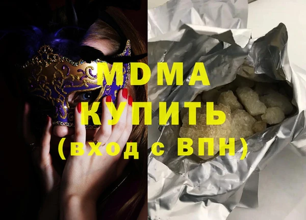 крисы Армянск