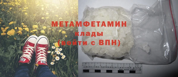 первитин Аркадак