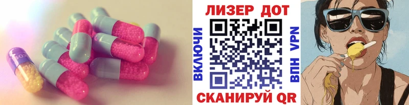 сколько стоит Спасск-Рязанский Лсд 25 экстази ecstasy