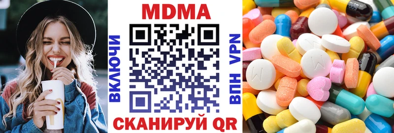 MDMA crystal Спасск-Рязанский