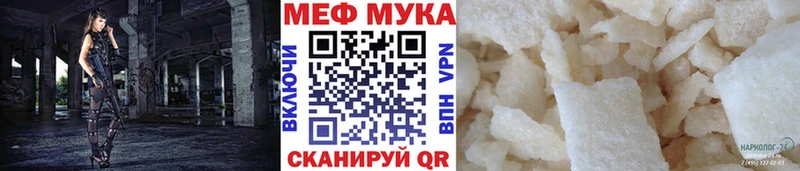 Мефедрон VHQ  Спасск-Рязанский 