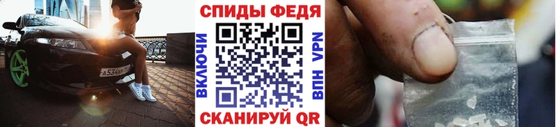 дарнет шоп  Спасск-Рязанский  ОМГ ОМГ онион  Метамфетамин Methamphetamine 