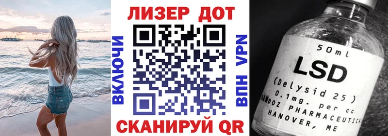 купить закладку Спасск-Рязанский Наркотические марки 1,8мг