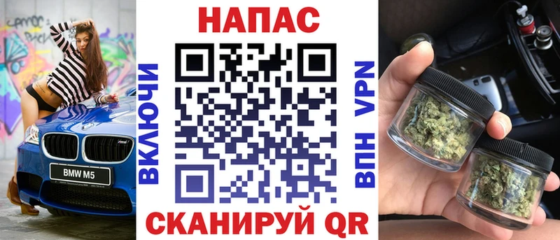 наркошоп  Спасск-Рязанский  ссылка на мегу онион  Бошки марихуана AK-47 